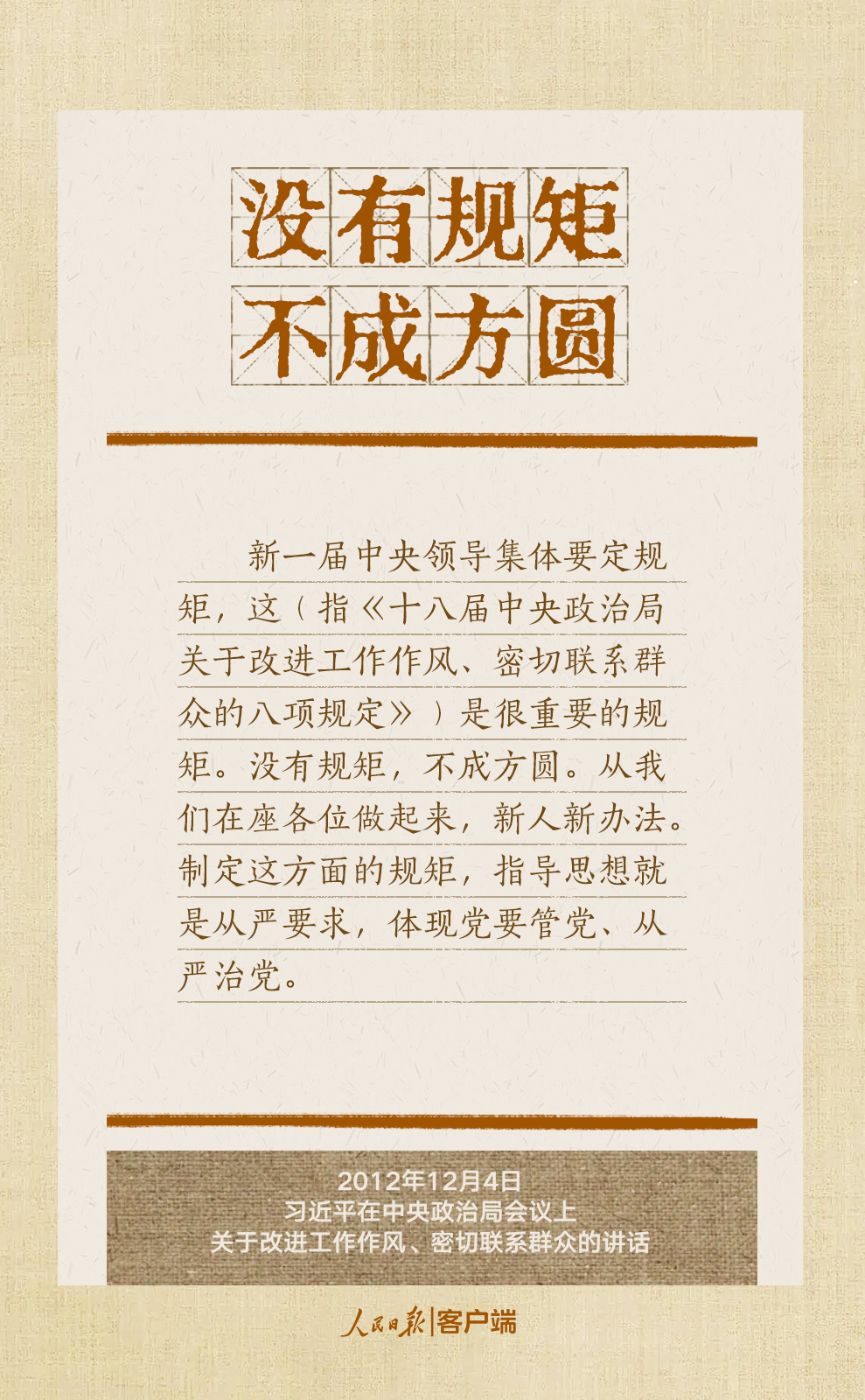 0402_111732_782.png