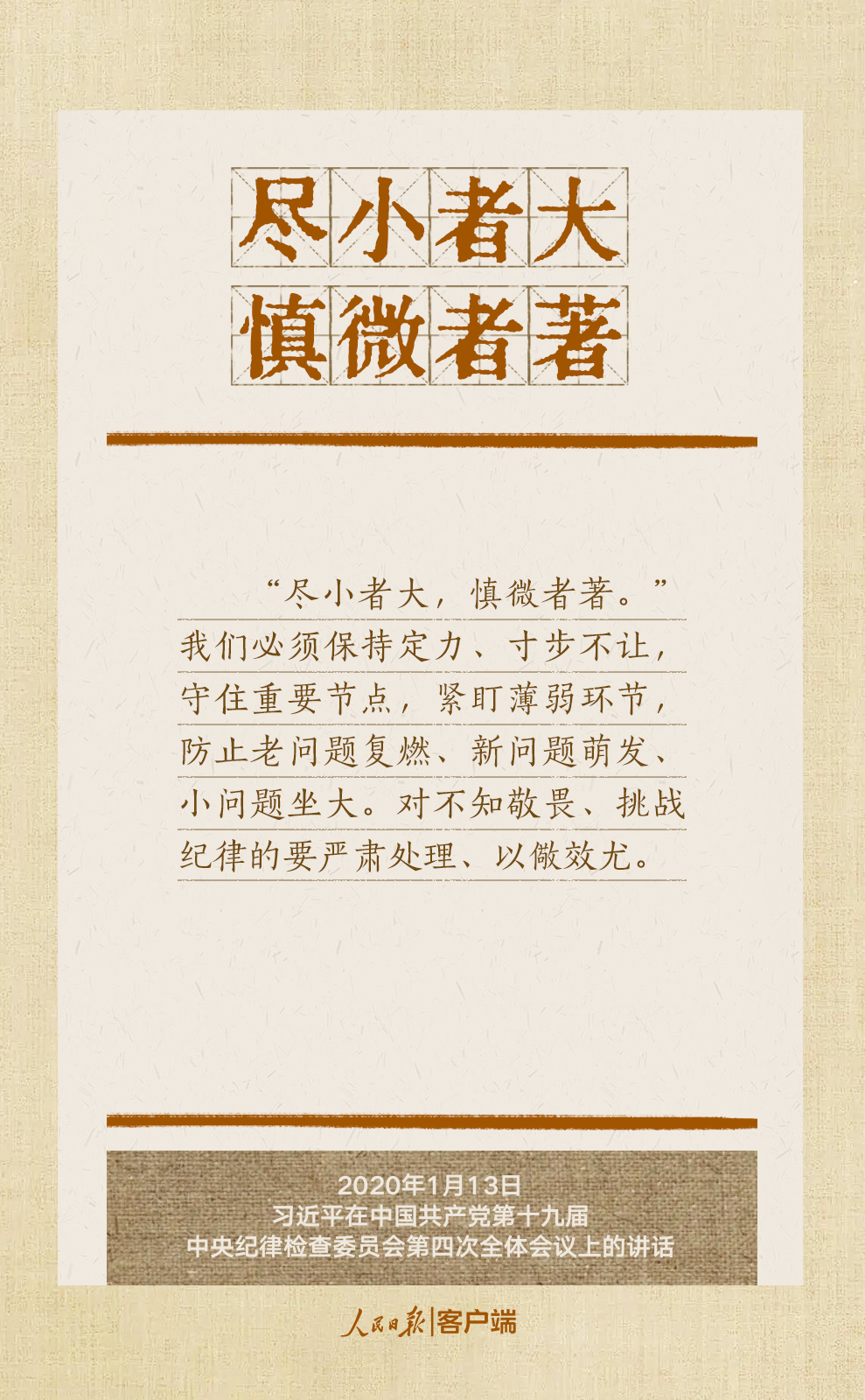0402_112155_142.png
