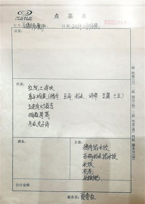 0410_101939_879.png