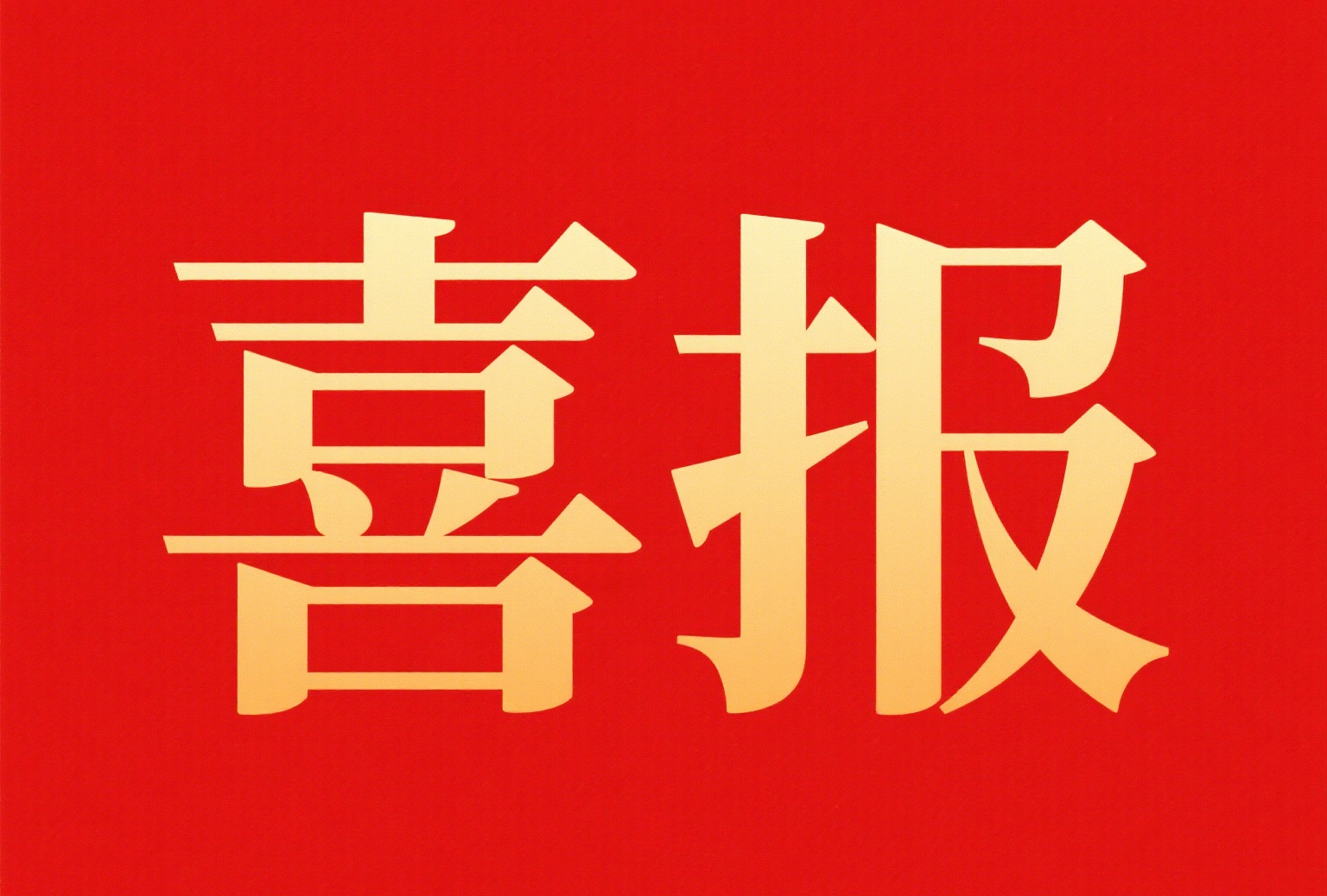 0526_134616_937.png
