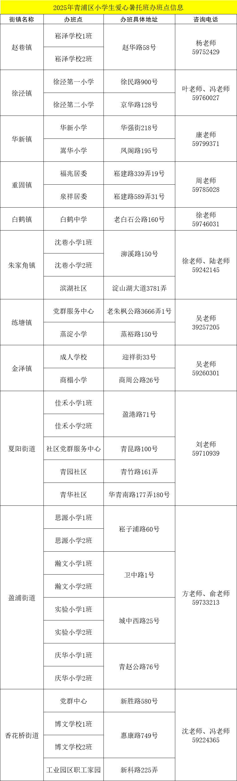 0613_200344_859.png
