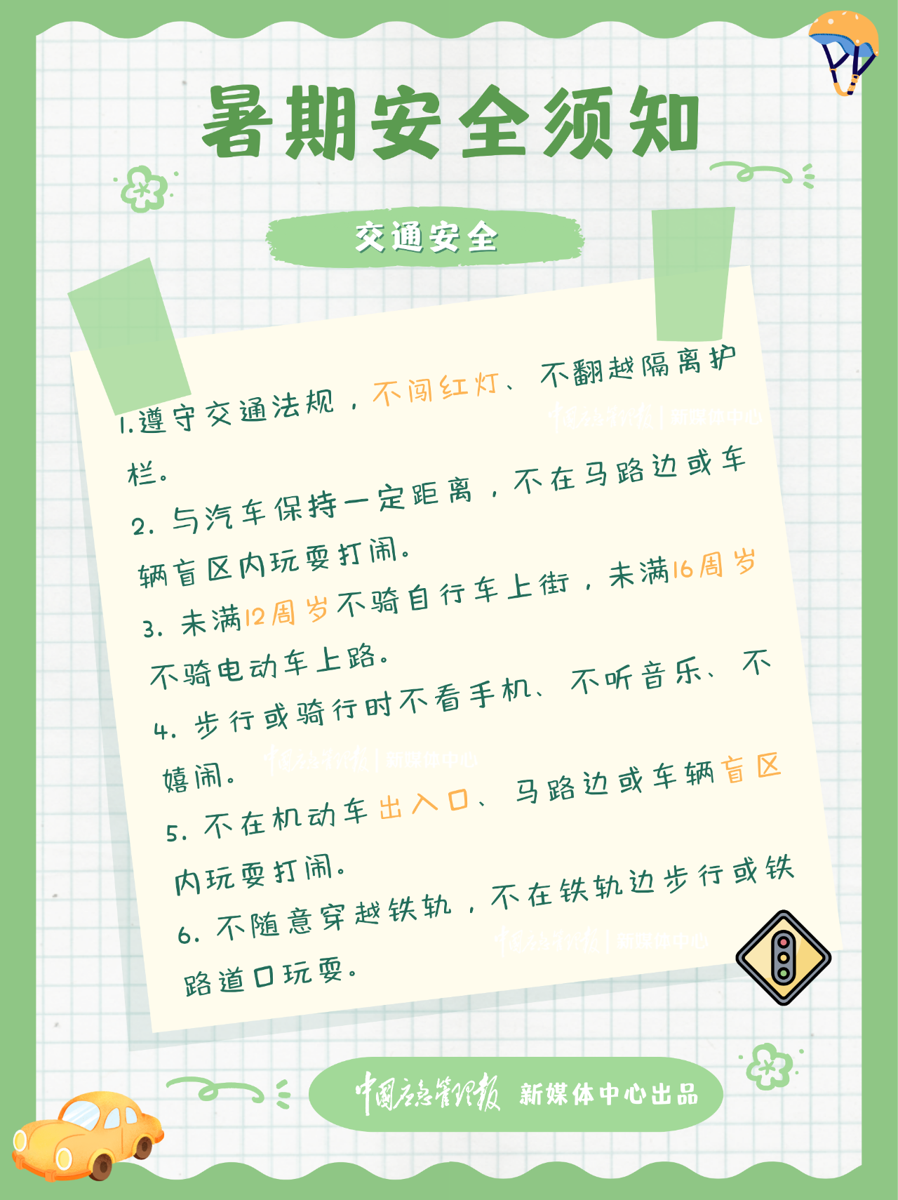 0704_134406_991.png