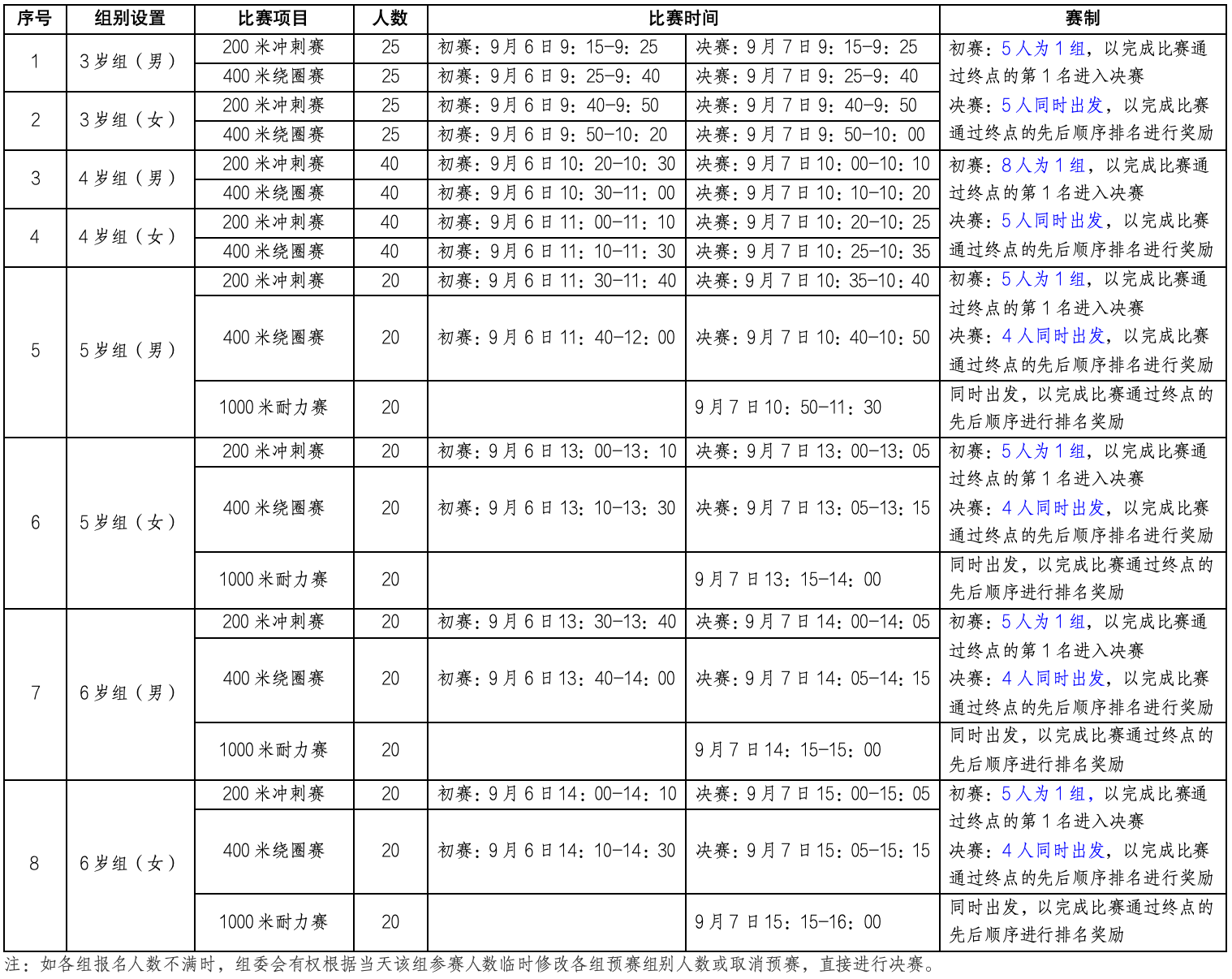 0813_105945_982.png