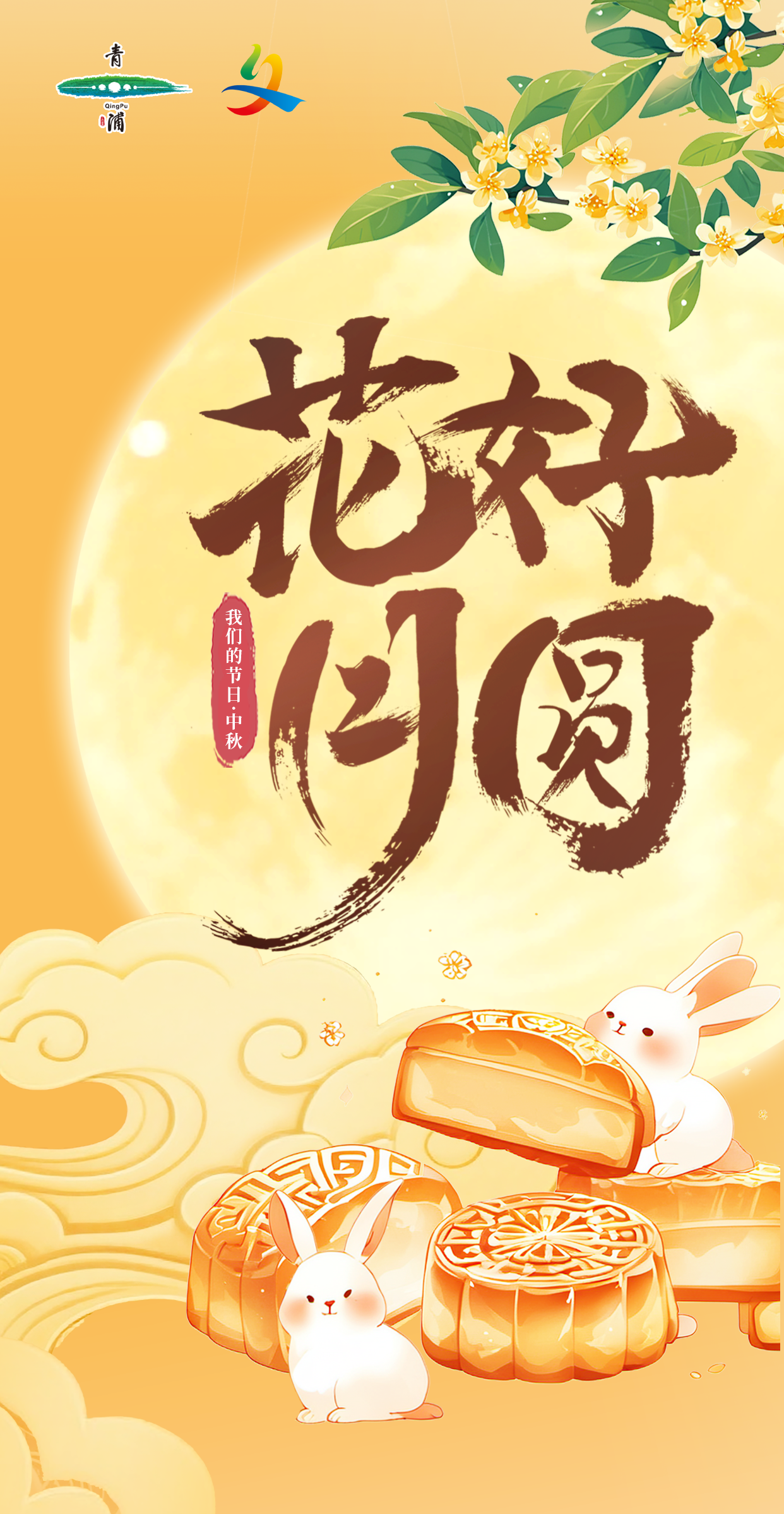 1009_121051_254.png