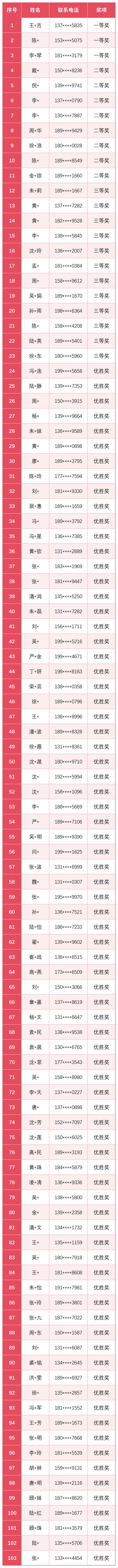 1202_095729_737.jpg 1202_095729_737.jpg