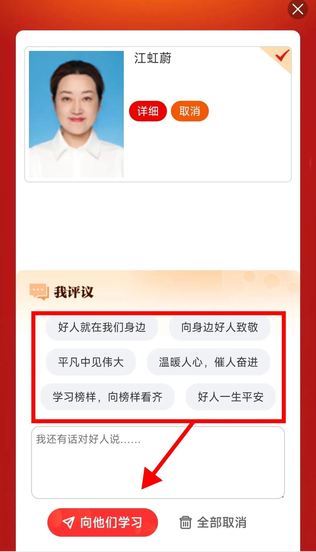 1225_145116_238.jpg 1225_145116_238.jpg