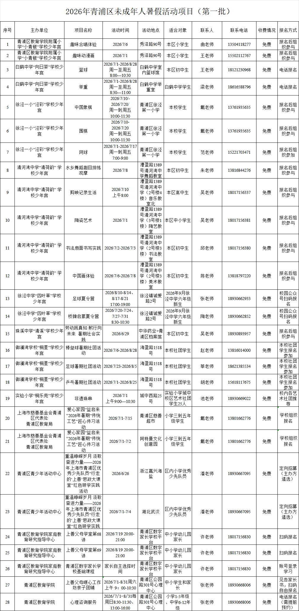 0618_163632_502.png