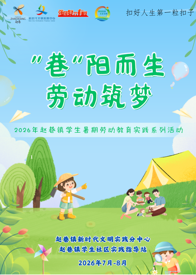 0626_133517_818.png 微信图片_2026-06-26_134304_248.png