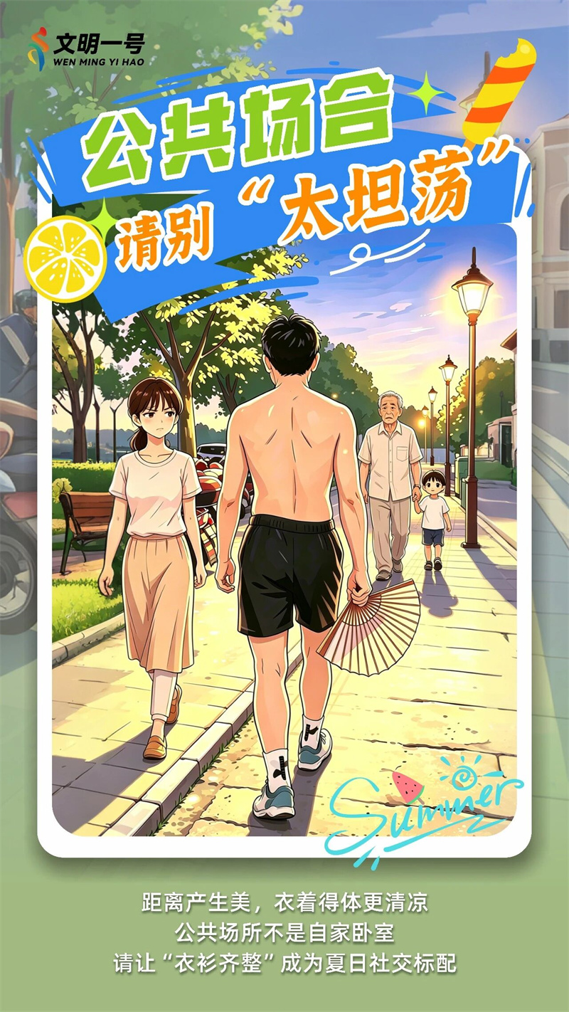 微信图片_2026-07-13_133439_226.jpg