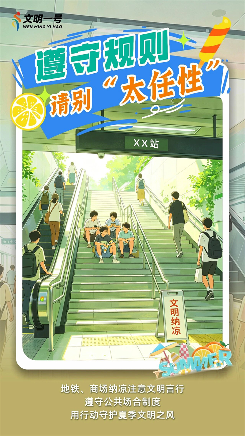微信图片_2026-07-13_133419_211.jpg
