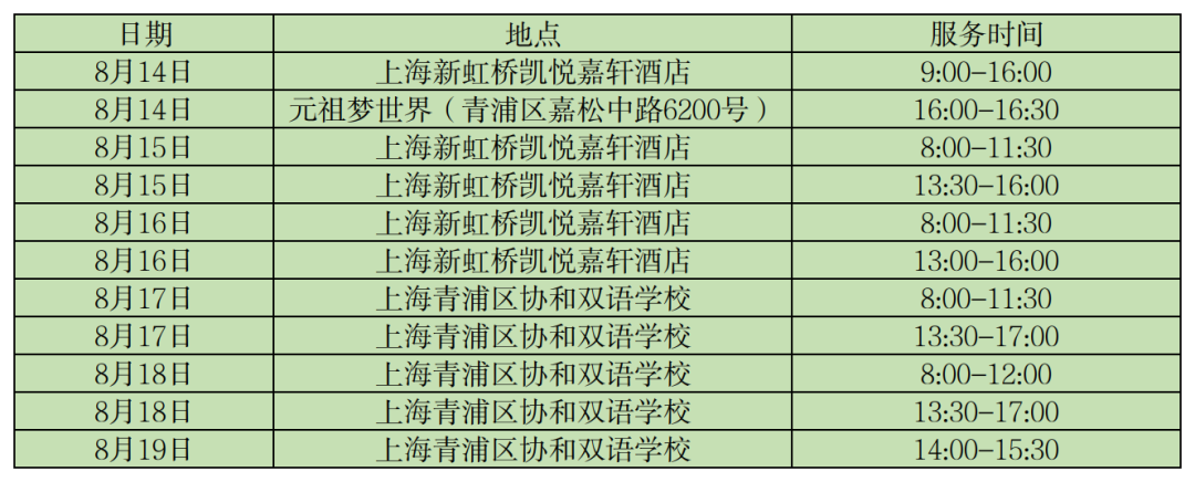 0727_104540_209.png